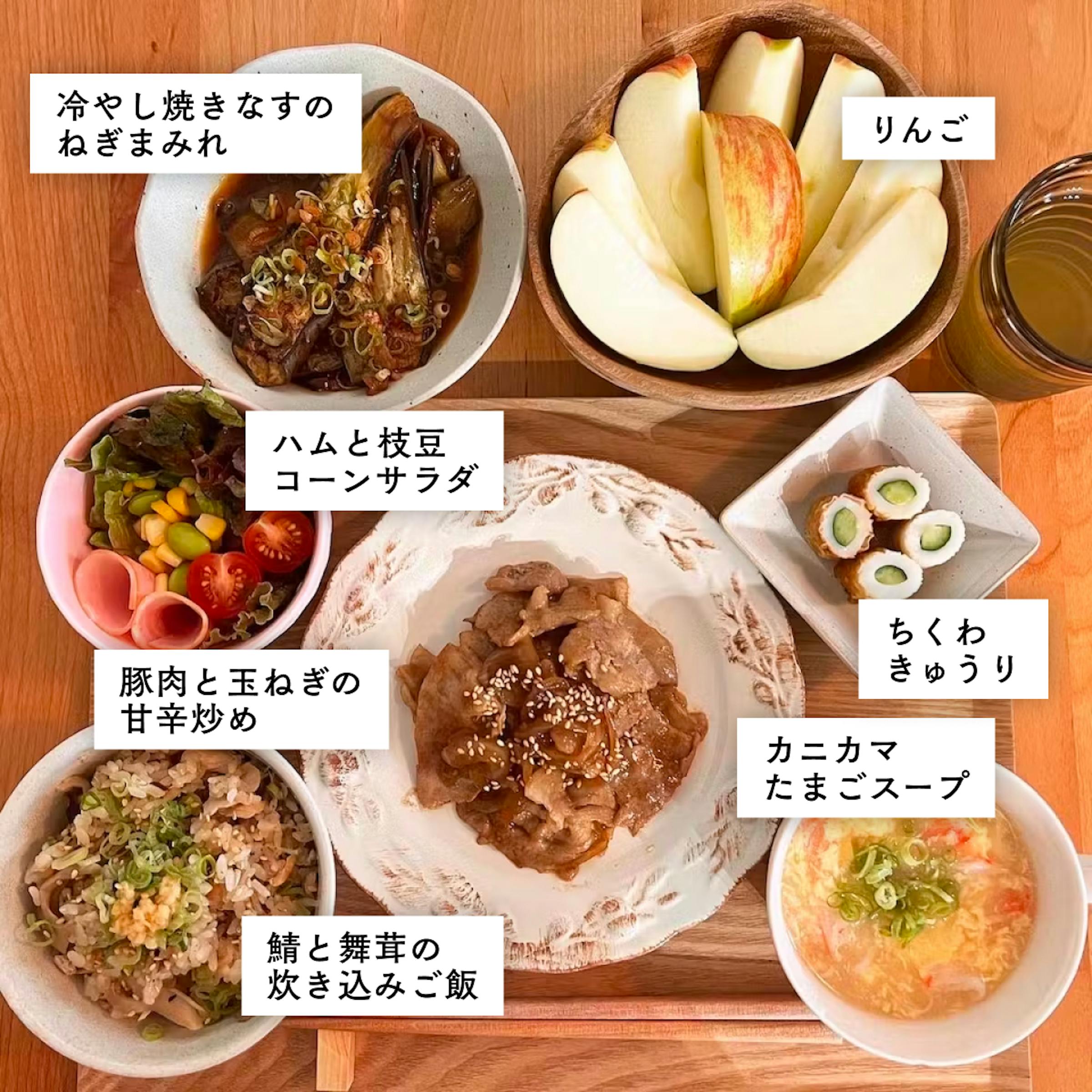 炊き込みご飯の日の献立、何にする？ 簡単に準備できるおかずレシピを紹介Shufoo!プラス