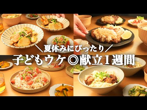 子供が喜ぶ！おいしい鶏もも肉レシピ おすすめの15選を紹介クラシル