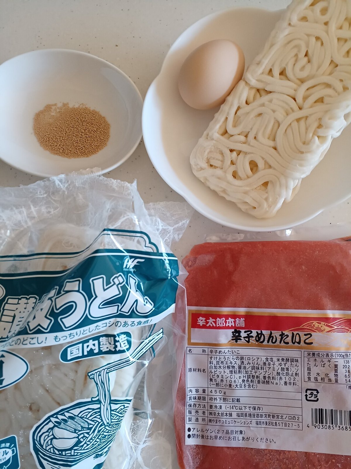 丸亀製麺「みなさん今週もお疲れ様です！頑張ったご褒美に明太子と玉子が入った贅沢な明太釜玉うどんはいかがですか？ 22 11 18