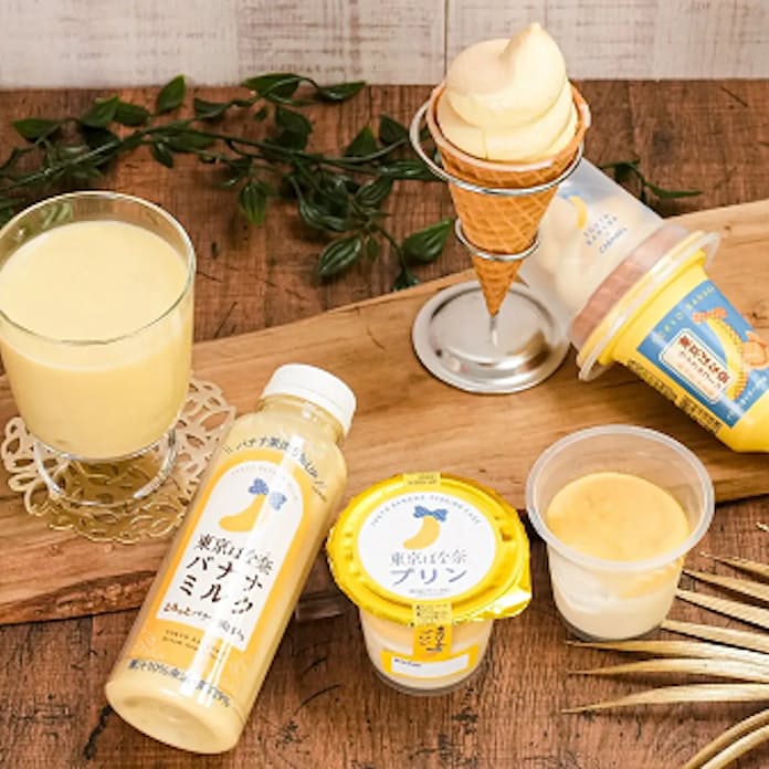 高評価 ファミリーマート 東京ばな奈バナナミルクの感想・クチコミ・商品情報 もぐナビ