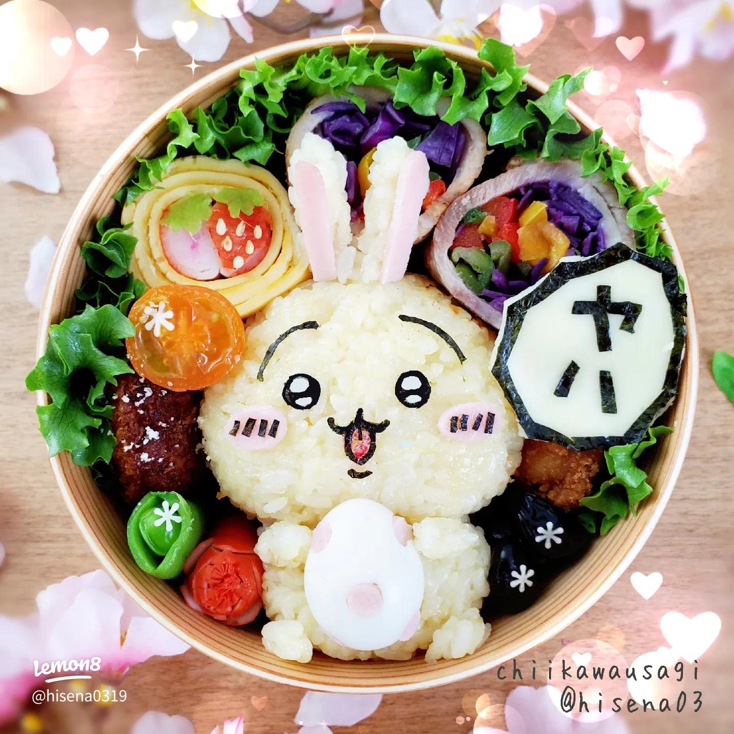 ちいかわ - おぱんちゅうさぎ お弁当箱 ランチバッグ ランチセット 2点セットの通販 by shopチイカワならラクマ