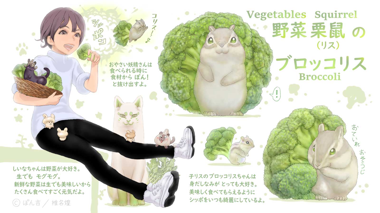 AmazonDODOWO おやさい妖精シリーズ 第3弾 PVC&ABS製 塗装済みトレーディングフィギュア 8個入りBOXフィギュア・ドール 通販