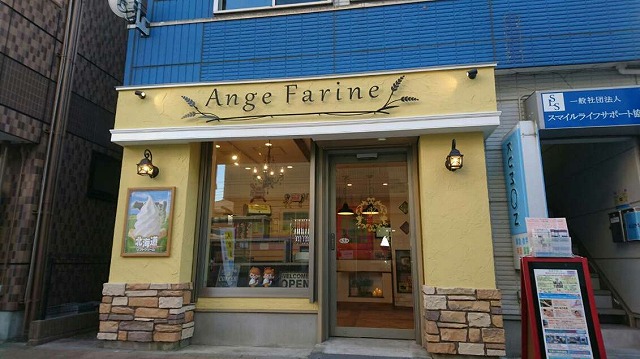 楽天市場 パン屋 看板の通販