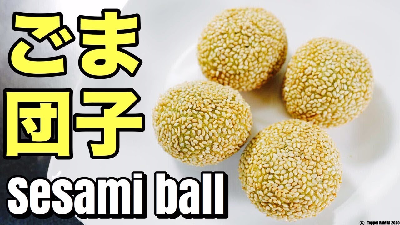 白ごま・黒ごま・金ごまそれぞれの違いと使い分け株式会社真誠 しんせい