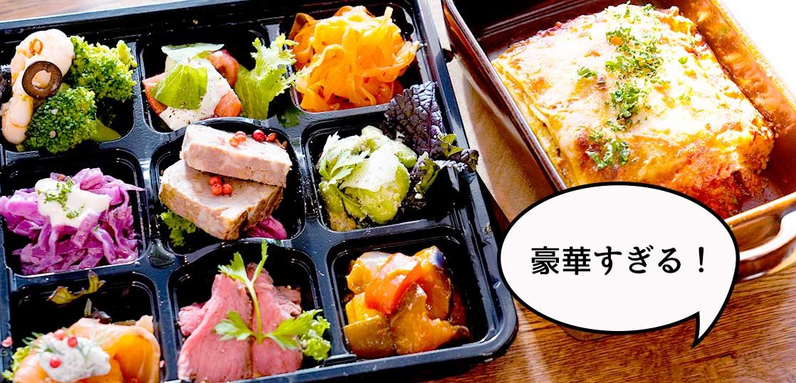 日本最大級のフードデリバリー総合モール「ごちクル」、首都圏エリア人気15店舗と共同開発したクリスマス限定弁当を予約受付開始スターフェスティバル株式会社のプレスリリース