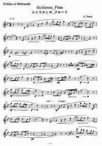 Vol.9 カナッツォ・シチリアーノ Canazzo siciliano - シチリア発！La Vacanza Italiana