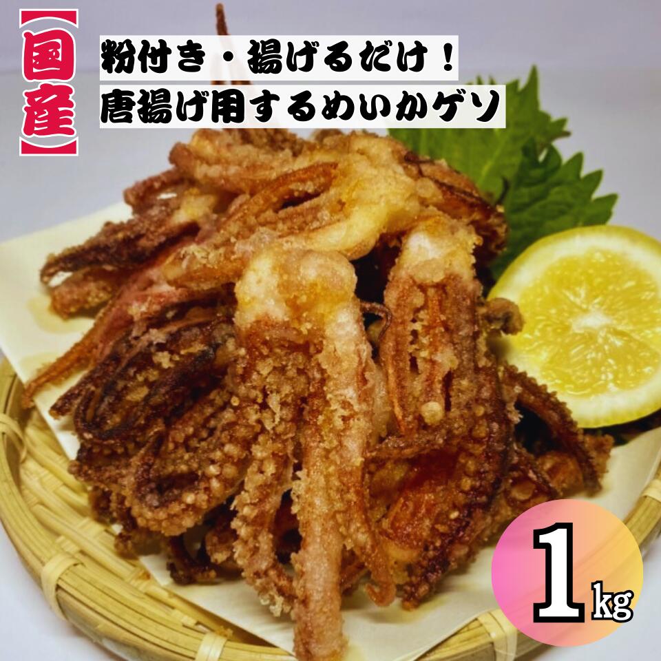 おすすめおつまみ🦑 福岡のソウルフード 平尾の天ぷらのイカの塩辛 無添加でとても美味しいです😋 激辛めんたい味もあります！いかの塩辛イカの塩辛おばんざい居酒屋新橋グルメ個室あり新橋居酒屋ライバーに会えるbar