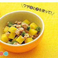 離乳食後期！ぶりの照り焼き レシピ・作り方 by ＾▽＾ - 楽天レシピ