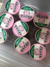 飲み物・牛乳 杯数 ：日立の家電品
