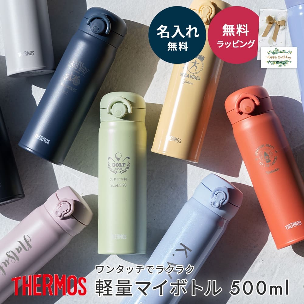 水筒 おしゃれ 直飲み 保温保冷 通勤 1リットル 洗いやすい 手掛け 運動 スポーツ 軽量 清潔 男性 女性 子供 女子中高生 高校男子 ギフト :M-teen - 通販 - Yahoo!ショッピング