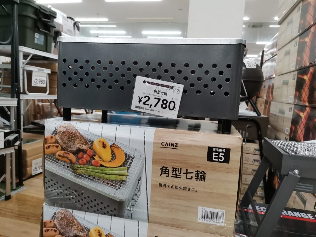 バーベキューコンロ・木炭のおすすめ商品一覧ホームセンターのカインズ