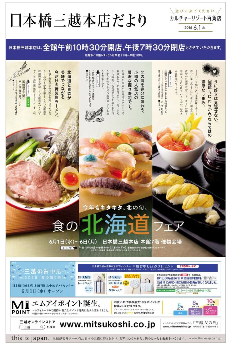 2023春季見本市_新商品・おすすめ品パンフレット