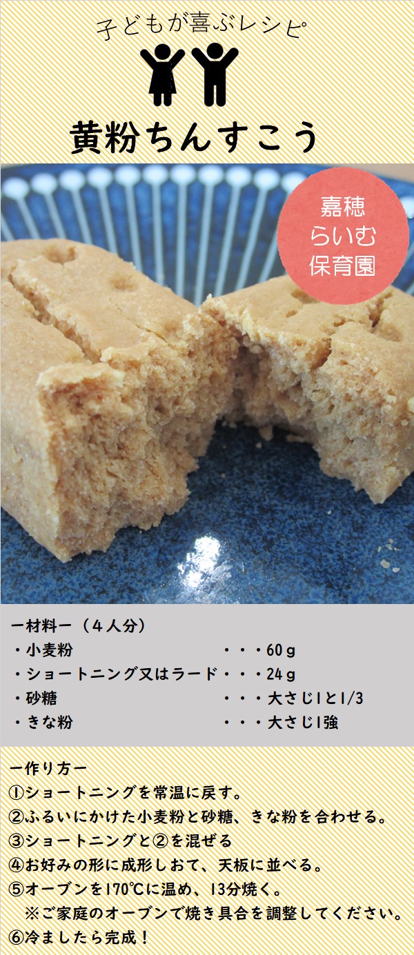 マカロニみたらし🍴︎ 保育園でよく出るおやつです👩‍🍳 マカロニはいつもより長く茹でています😊 あまじょっぱいタレがよく絡んで子どもたちも大好きなメニューです👩‍🍳保育園栄養士栄養士保育園保育園おやつ 保育園おやつレシピおやつレシピおやつ