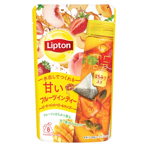 ロイヤルウォルトン 水出し紅茶アイスティーバッグ アールグレイ 15G×50P 紅茶