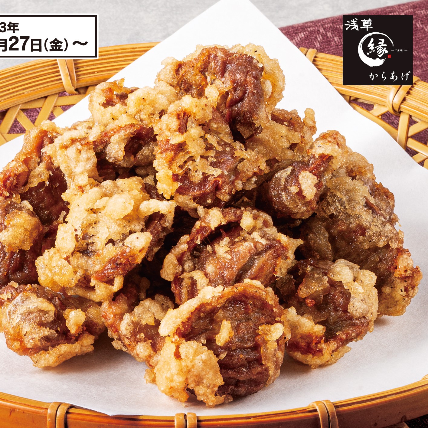 砂肝唐揚げ 下処理不要！めんつゆで激ウマ レシピ・作り方Tasty