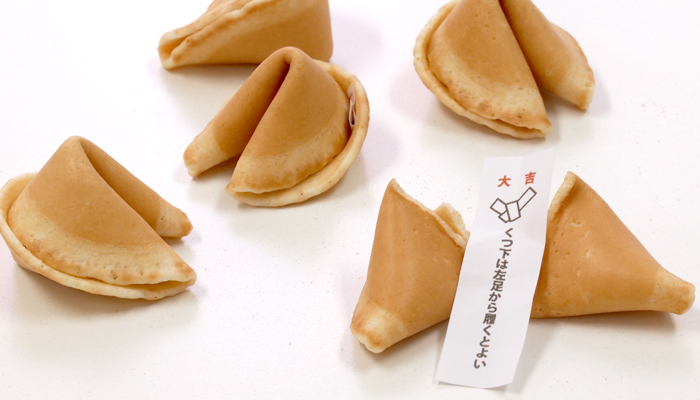 フォーチュンクッキー」は日本が発祥！？ 自宅で作れるレシピ＆おみくじの例文をご紹介♪HugKum はぐくむ