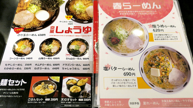 あかさたなセントラルパーク店 名古屋市中区錦エキテン byGMO