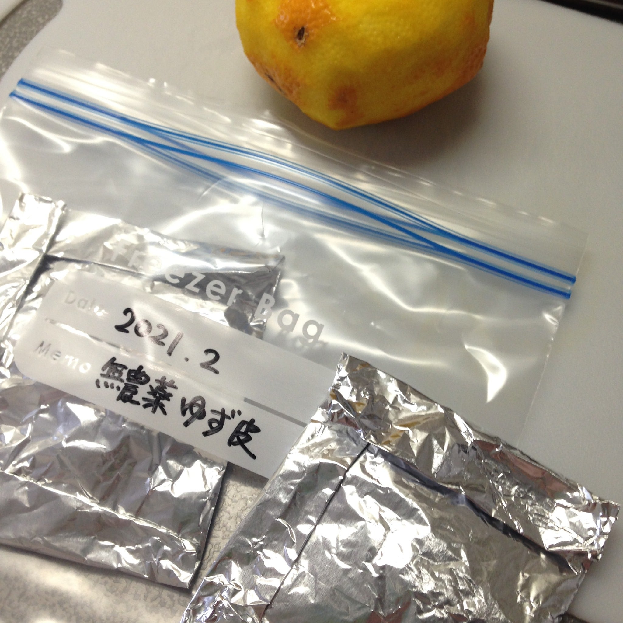 柚子の保存方法を完全解説常温・冷蔵・冷凍、果汁のみ、ジャムとして活用アイデアもまとめてご紹介HugKum はぐくむ