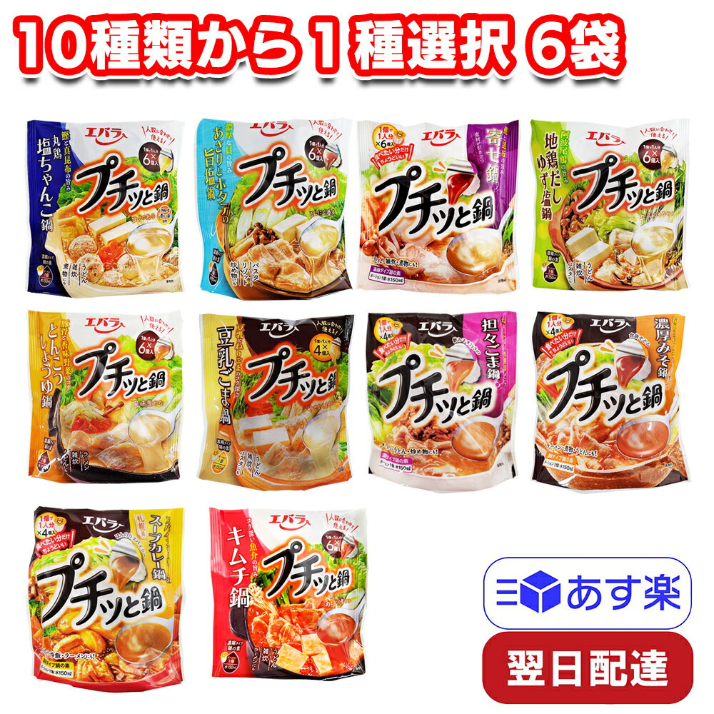 プチッと鍋で焼うどんを作ってみた！フライパン一つで簡単料理