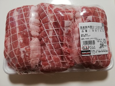 炊飯器でめっちゃ柔らか！ほったらかしで激うま ホクホクじゃがいもとトマトチャーシュー: たっきーママオフィシャルブログ「おしゃべりな台所」Powered by ライブドアブログ
