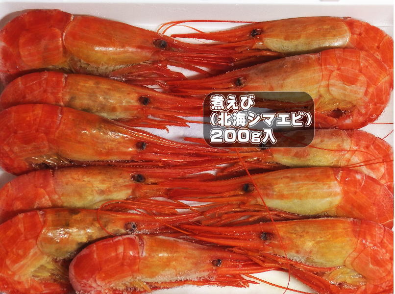 羅臼産 北海しまえび 200g