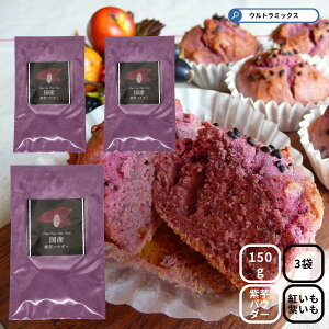 東京 人気のお芋スイーツ15選お芋モンブランや焼き芋アイス、生スイートポテトやさつまいもドリンクなど進化系お芋スイーツがいっぱい！るるぶ&more