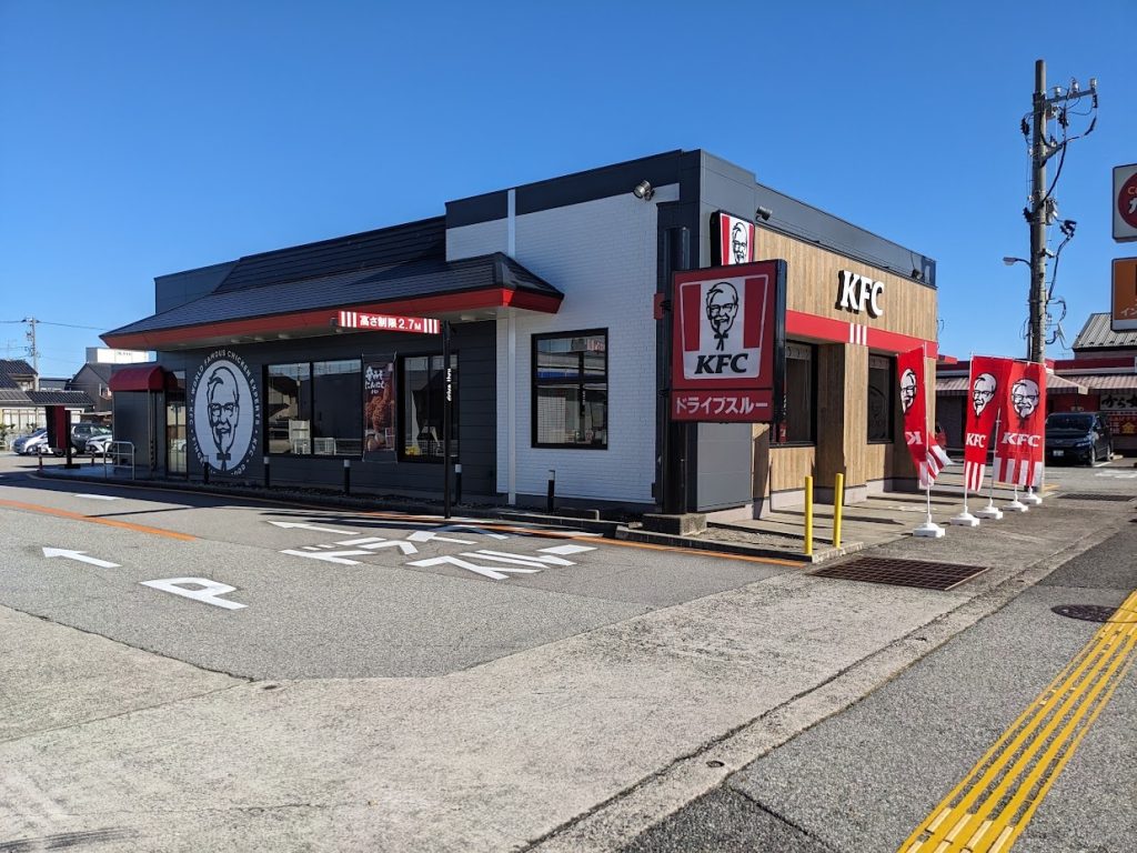 ケンタッキーフライドチキン 千歳烏山店ふくろうぷらざ