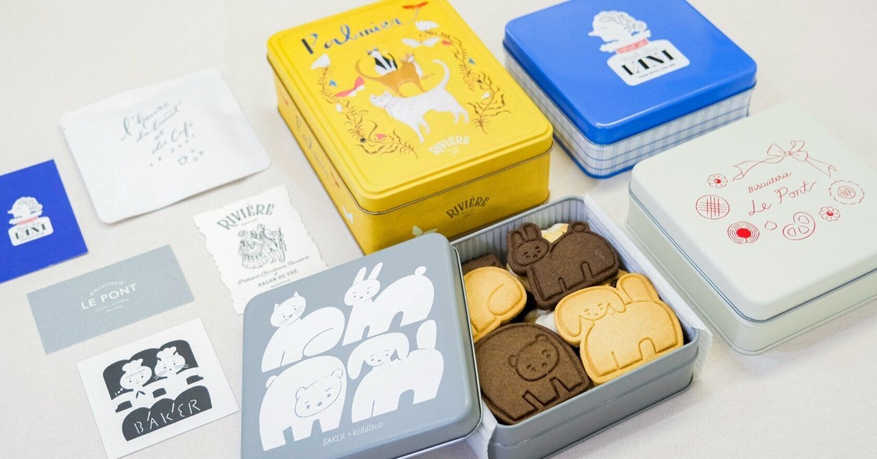 楽天市場 かわいい パッケージ お菓子の通販