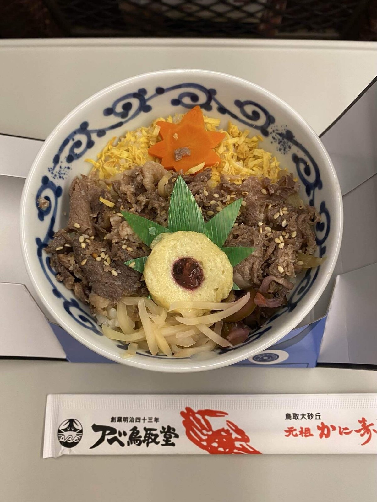 ゲゲゲの鬼太郎弁当たまゆら食つづり