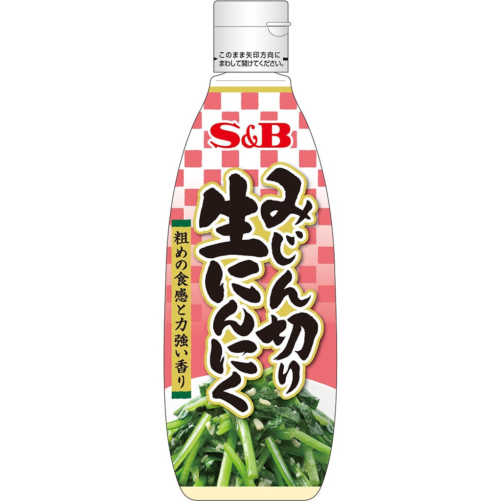 にんにくのみじん切りのベクトル - 無料の高品質ベクトルを Freepik からダウンロードFreepik