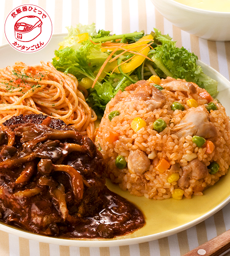 炊飯器チキンライス