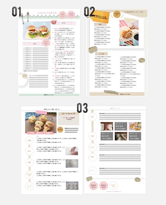 モバイルファースト スマホ幅 のLP向け 無料ホームページテンプレート tp_sh1_izakaya