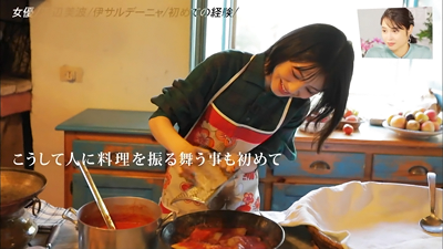アナザースカイ 第Ⅱ楽章浜辺美波 ②ハウルLoveなインドア娘地中海料理を食すGitarcla＠Ameba