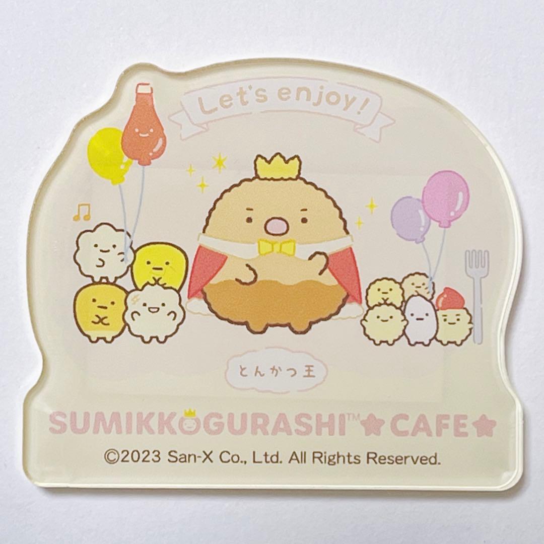 すみっコぐらしカフェ ～ようこそ！たべもの王国～」期間限定オープン！！株式会社エルティーアールのプレスリリース