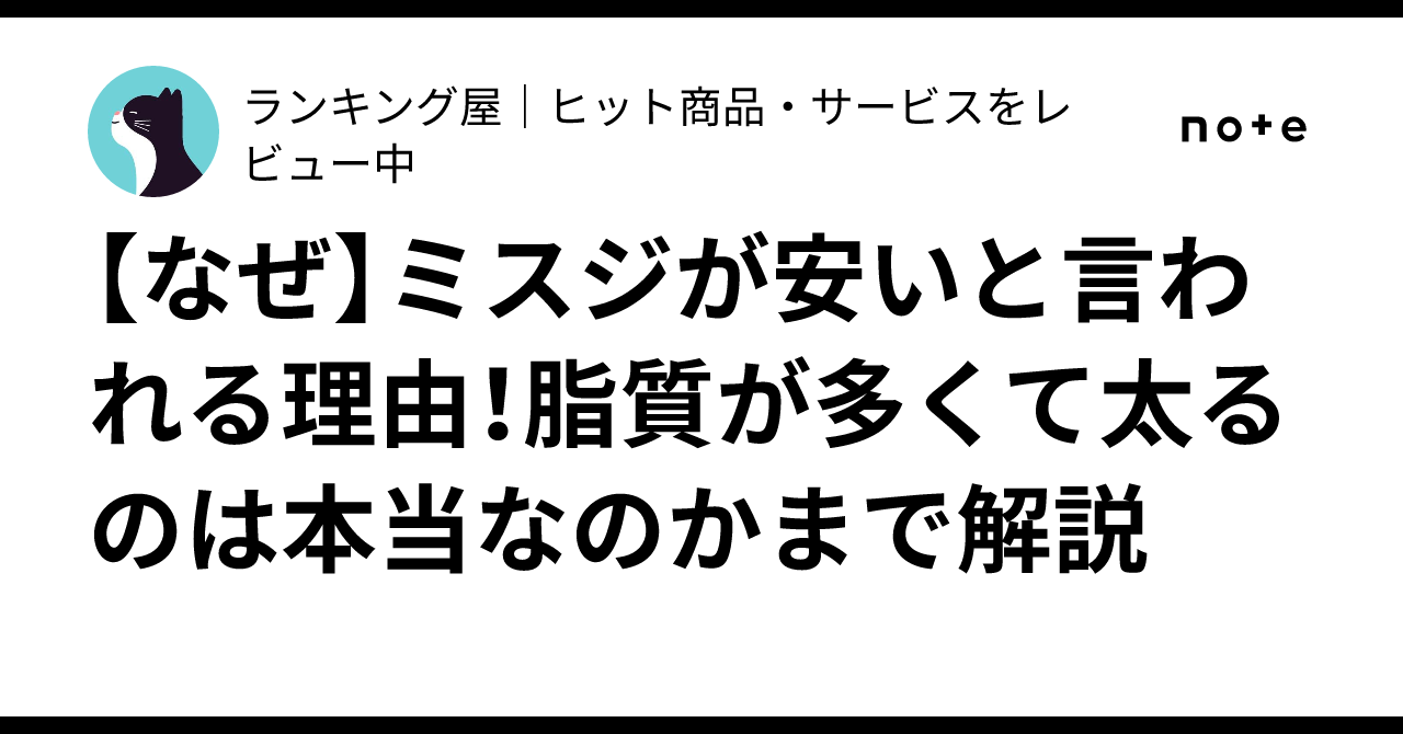 牛ミスジのローストステーキなんと1日限定3食🥩✨️ スポーツ栄養士厳選！ 低脂肪なニュージーランド産赤身肉を使用したオーブンローストステーキ。希少部位の「ウワミスジ」を使用した、低脂肪なのに旨味たっぷりの赤身ステーキをぜひご賞味ください。warriorsrest
