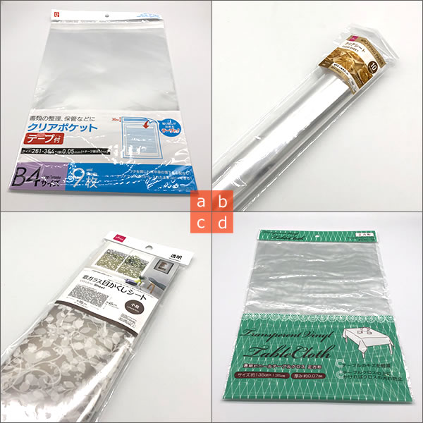 ビニールバッグ ハンドメイド 縫わないTikTok