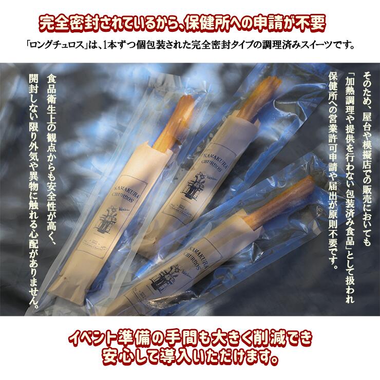 業務スーパーのチュロスは大容量で簡単おいしい！油・ノンフライヤーで解凍してみた食べるプラス