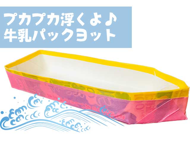 水鉄砲で的あてひよこ保育園ブログ