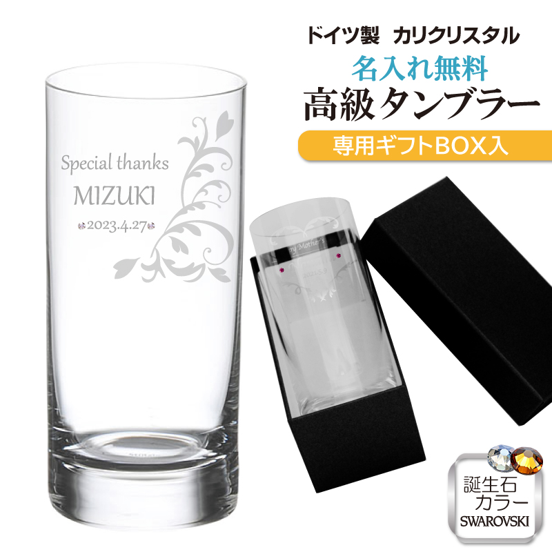 木村硝子店ロックグラス キヌガワ 10oz 業務用 カットグラス タンブラー おしゃれ 高級感 エレガント 切子 ハンドメイド木村硝子店,木村硝子店キヌガワ・カモガワ・オケガワ業務用グラス専門店グラス市場