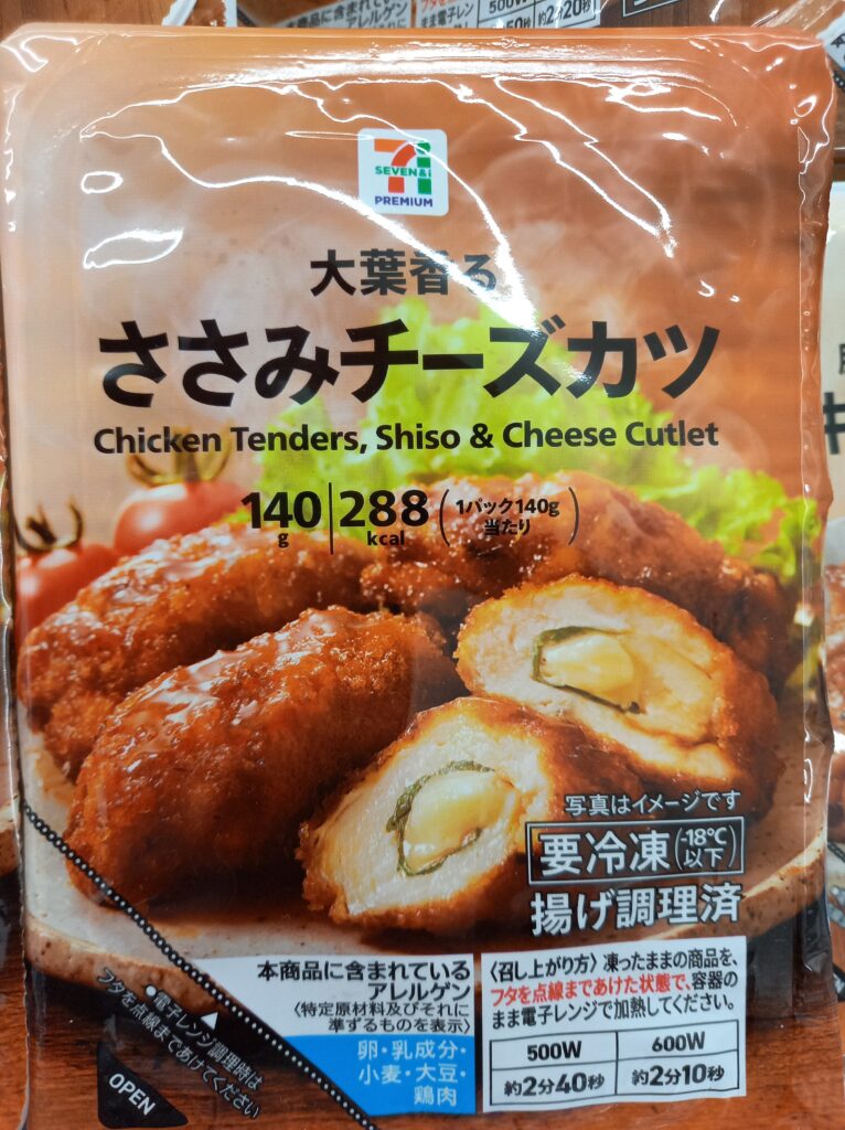 セブンイレブン冷凍食品の人気ベスト10！2025年最新のおすすめ商品を徹底紹介
