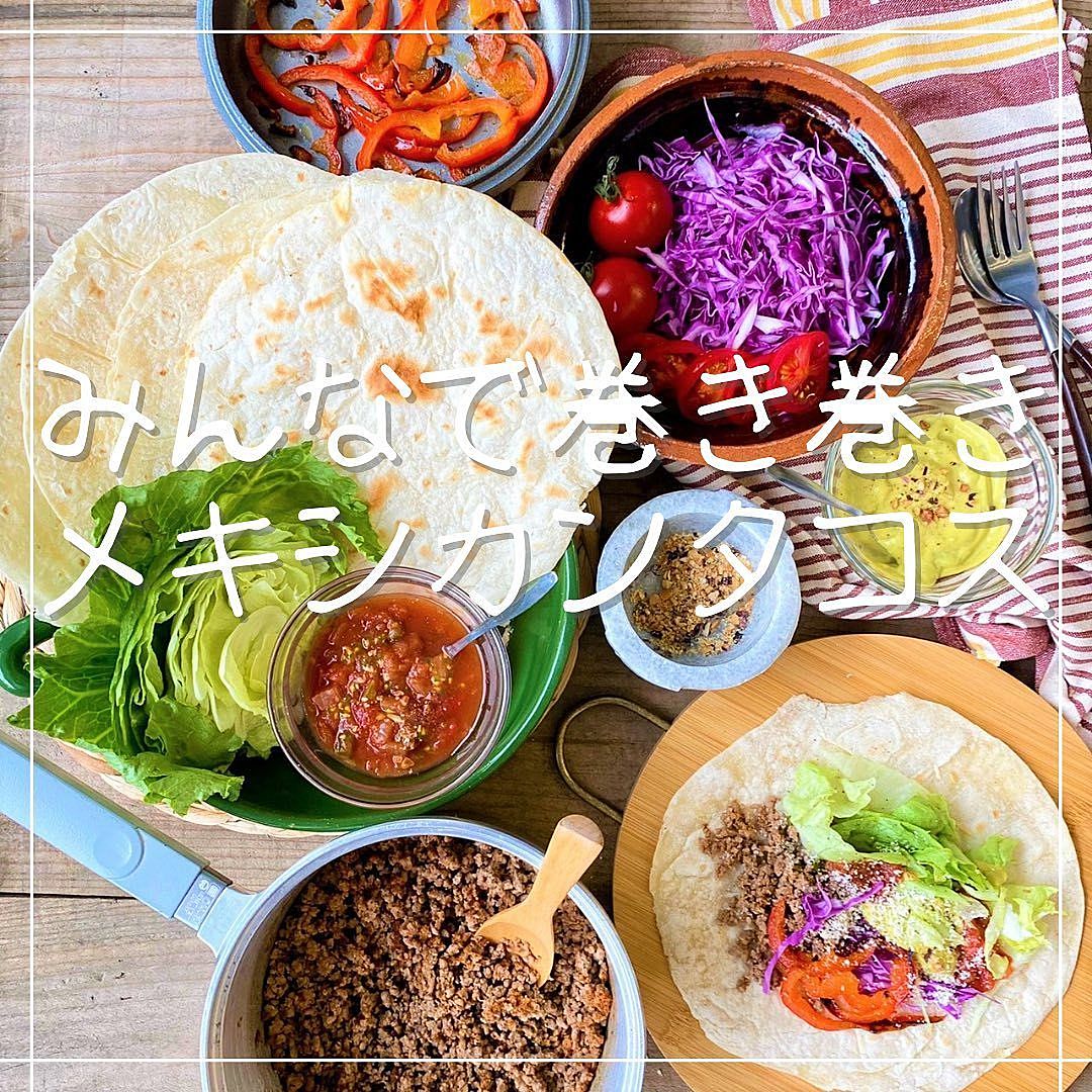 ハードタコスでタコパ - マイティの Awesome Cooking