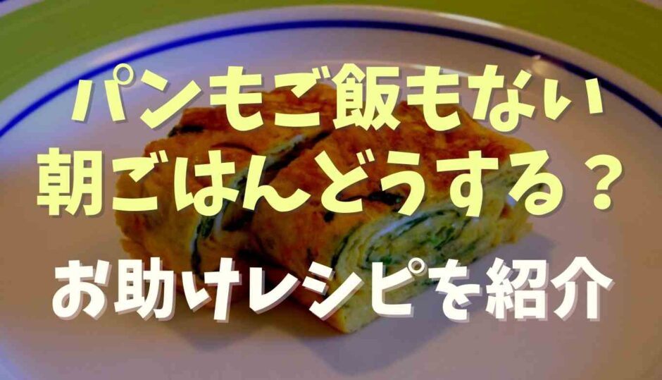 5分で完成！何も作りたくない日は「ズボラ丼」で決まり！フーディストノート