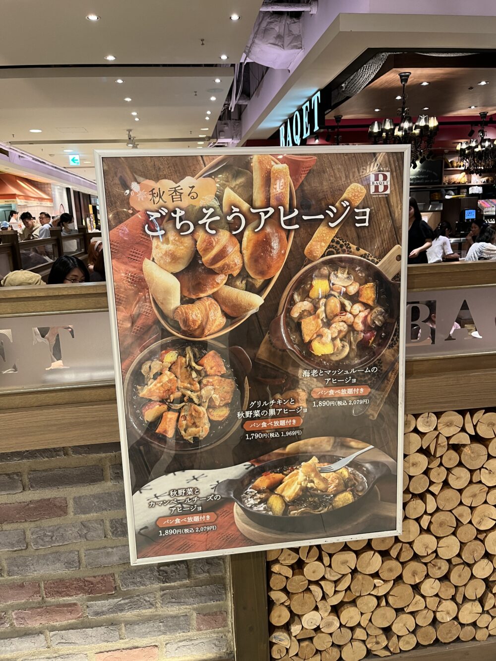 アウトドアでのアヒージョのススメ！実は最高のキャンプごはん！ - A TABLE! ～EPICERIE FINE～