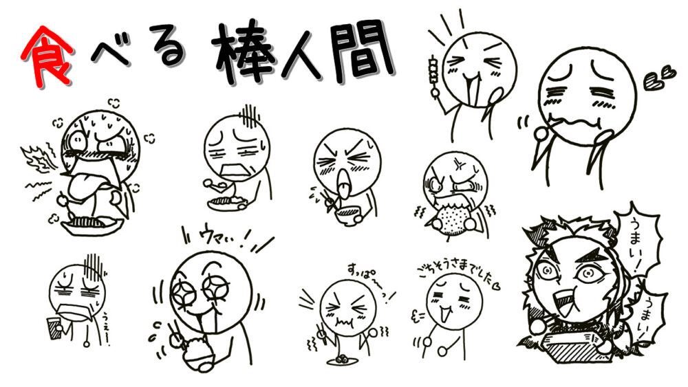 食べすぎのイラスト素材 - PIXTA