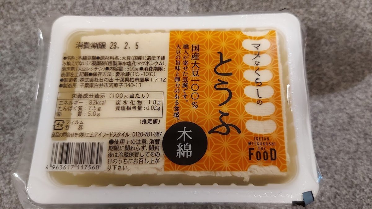 基本からアレンジまで！思わずつくりたくなる「納豆 豆腐 チーズ」のレシピ集クックパッド