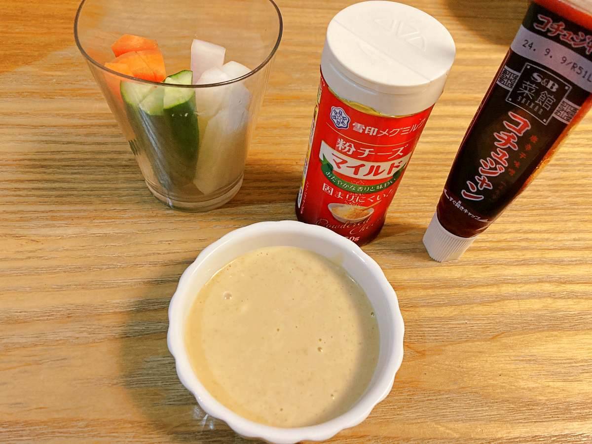 簡単♡野菜スティック&ディップソース✨ by ♡Makiko＊°・クックパッド簡単おいしいみんなのレシピが392万品