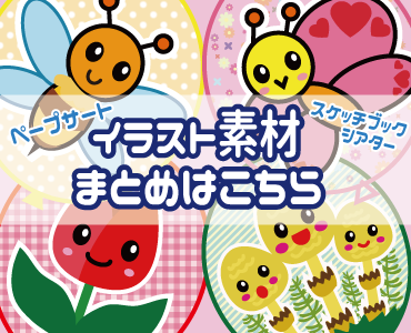 せいさくわぁるどさん シアター素材「くいしんぼゴリラ」をメンバー全員にプレゼント！保育士・幼稚園教諭のための情報メディア ほいくis ほいくいず