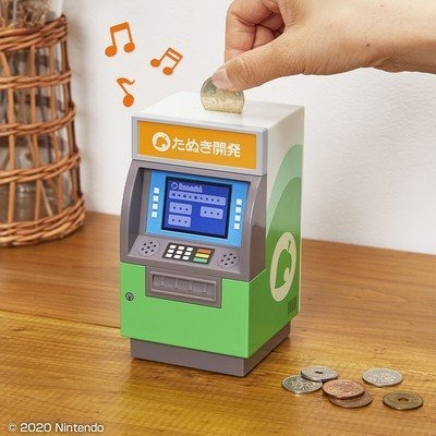 どうぶつの森一番くじA賞B賞C賞キッチンタイマー どうぶつの