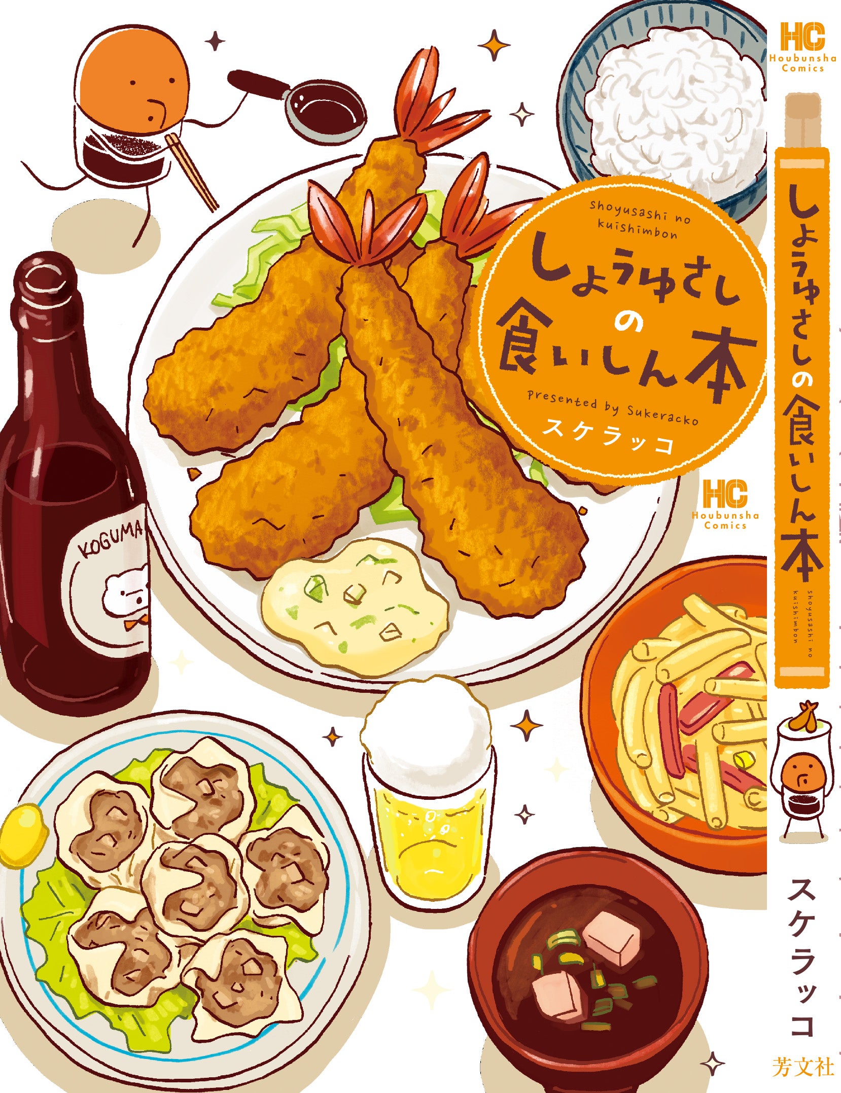 飯テロ動画 空腹時は注意！ モスバーガー『とびきりハンバーグサンド＜国産ベーコン＆チーズ＞』の調理過程をじっくり観察してきました おいしそうな音アリガジェット通信 GetNews