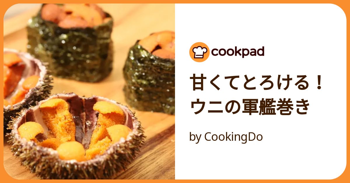 寿司下駄に盛り付けられた、ウニ軍艦巻きの写真・画像素材-Snapmart スナップマート